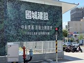 5縣市招商完成首例…嘉市公辦都更案　26日動土