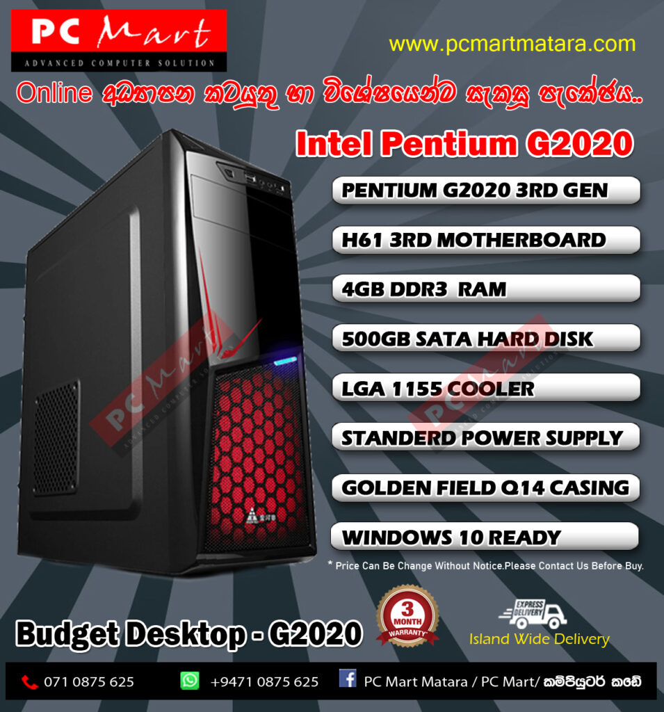 PENTIUM G2020 3rd Gen PC (Used) - PC mart-Matara