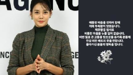 제주항공 참사에 "모든 것이 운"…안현모, 비판 쏟아지자 사과