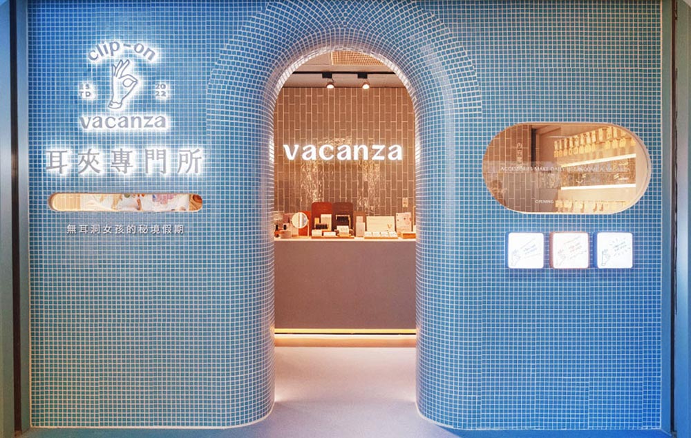 vacanza 除了開設「耳夾專門所」實體門市，更於官方網站打造耳夾專門所專區，並且在線下部分門市設置耳夾專區，提供豐富且多元的夾式耳環。