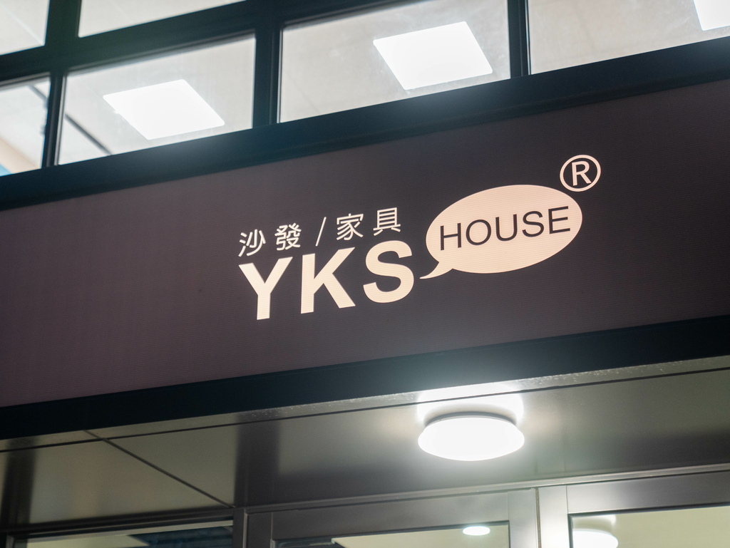 【台南沙發推薦】YKS沙發｜來自彰化在地沙發工廠直營 知名人