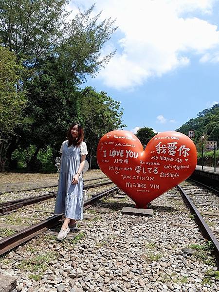 新竹景點｜合興車站｜充滿愛情氛圍的幸福車站~愛戀中情侶、夫妻一起來放閃吧！｜gigi手機玩透透-7.jpg