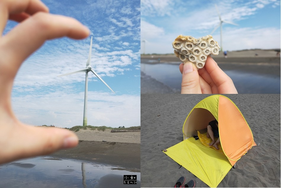 【觀音景點】觀音濱海遊憩區,風車景觀,海邊踩水去處,有淋浴間