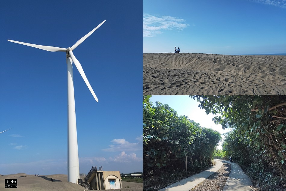 【觀音景點】觀音草漯沙丘,遼闊系景點,壯碩發電風車好好拍,沙