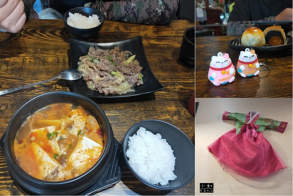 【龍潭美食】韓劇韓式套餐,韓式料理,內附菜單,真人獻唱歌曲伴