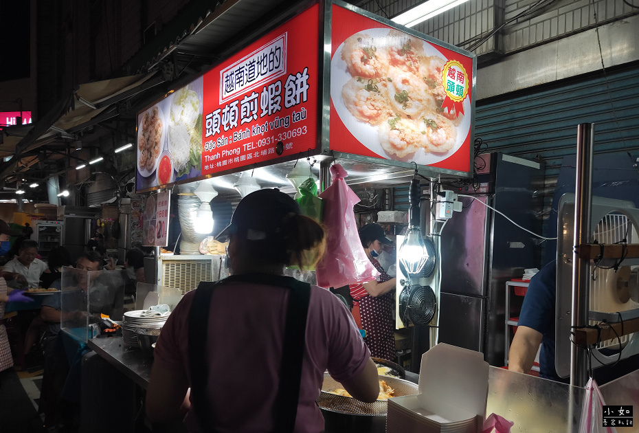 【桃園夜市】桃園觀光夜市,三樣小吃分享,人氣排隊美食,這家美