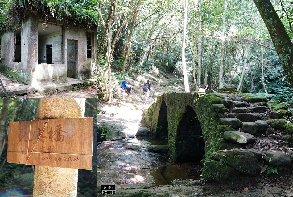 【大溪步道】白石山打鐵寮古道,隱藏在深山裡的東興橋,體力好可