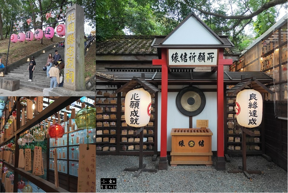 【桃園景點】桃園神社,祈福風鈴好夢幻,和服租借,活動市集,還