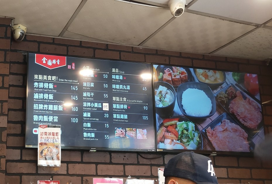 【桃園區美食】金園排骨春日店,經典炸排骨炸雞腿餐分享,菜單資