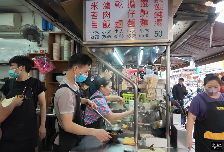 【三峽美食】古伯手工米苔目,配一些小菜,各式米苔目,內附菜單