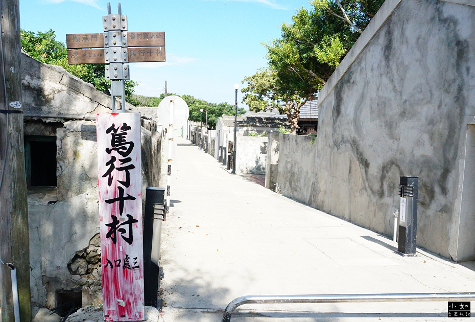 【澎湖旅遊】2024澎湖三天兩夜,行程規劃,澎湖本島玩起來,