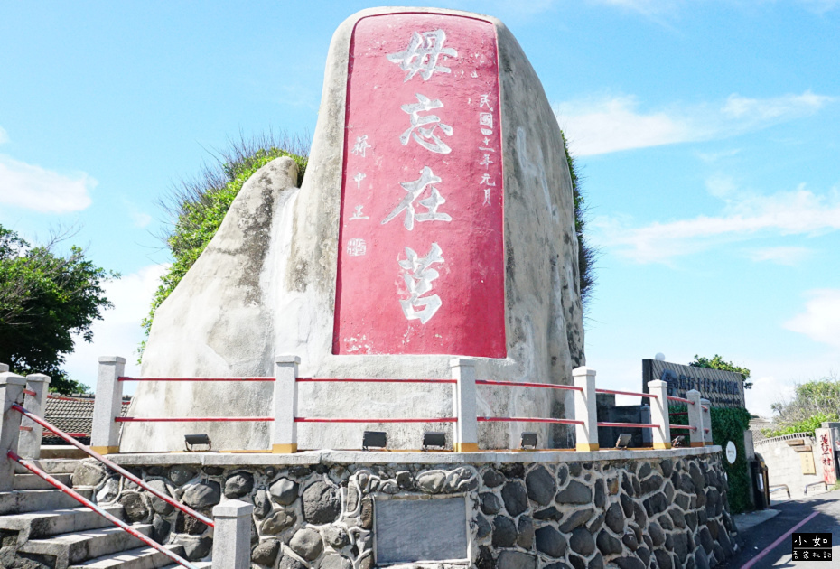 【澎湖旅遊】2024澎湖三天兩夜,行程規劃,澎湖本島玩起來,