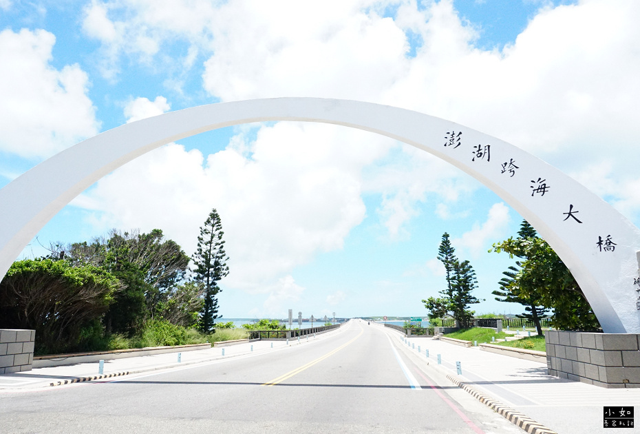 【澎湖旅遊】2024澎湖三天兩夜,行程規劃,澎湖本島玩起來,