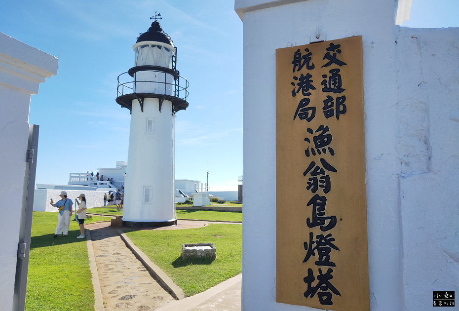 【澎湖旅遊】2024澎湖三天兩夜,行程規劃,澎湖本島玩起來,