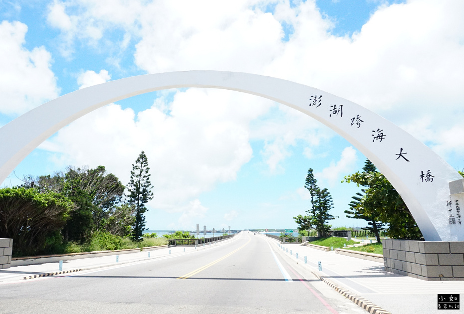 【澎湖白沙景點】澎湖跨海大橋,夯點來了,我在澎湖跨海大橋天氣