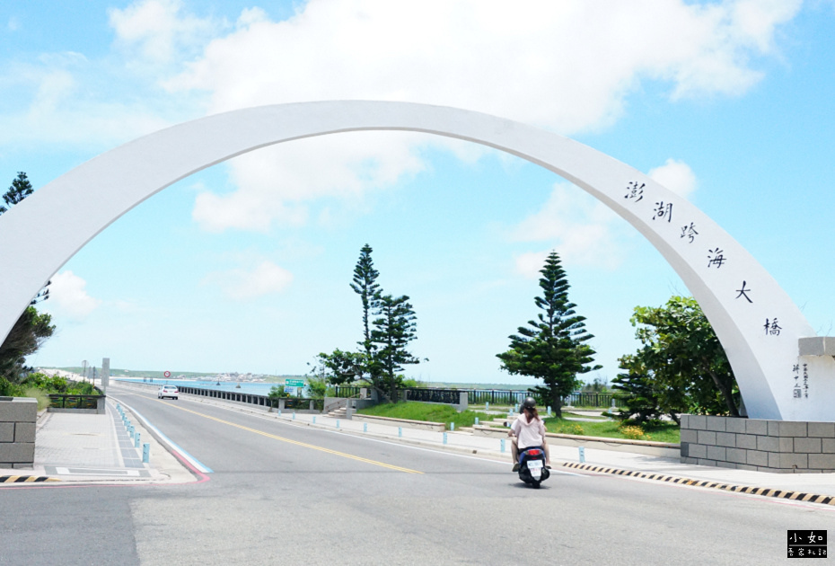 【澎湖白沙景點】澎湖跨海大橋,夯點來了,我在澎湖跨海大橋天氣