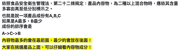 螢幕快照 2020-01-20 下午3.21.56