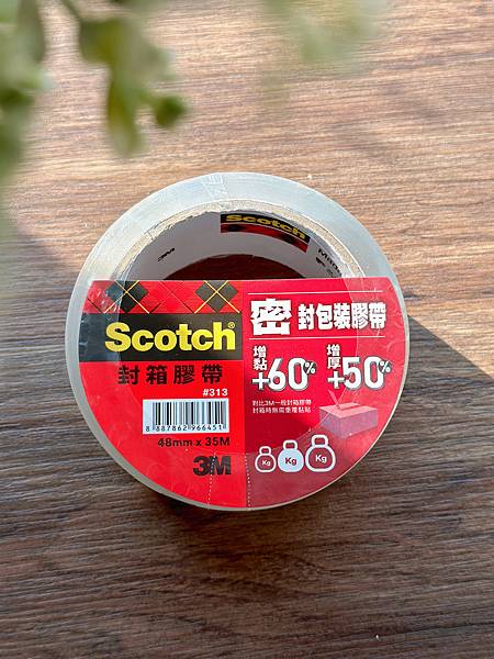 3M 313 Scotch密封封箱透明膠帶 ｜增厚50% ！