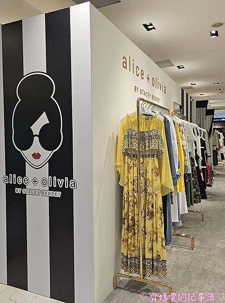 捷運市政府．新光三越A8 / alice + olivia 