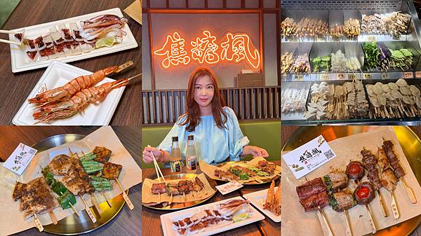 【2024 台北信義區美食懶人包】約會 聚餐 慶生餐廳推薦 