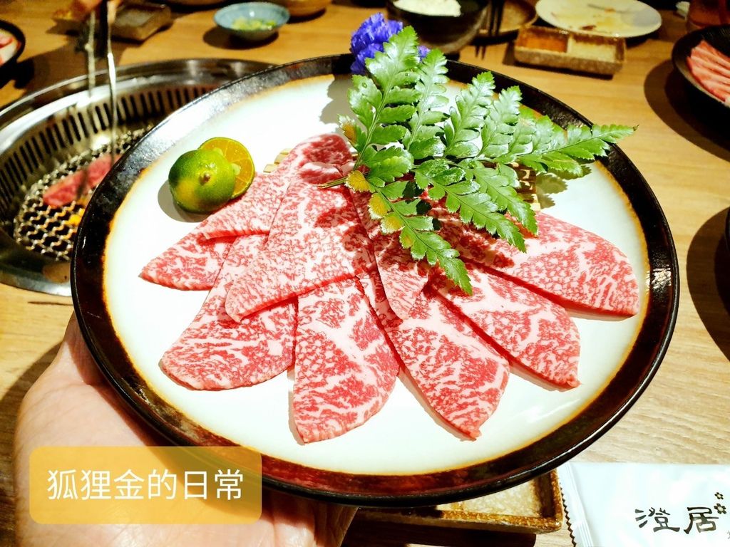 澄居燒肉_200302_0005.jpg