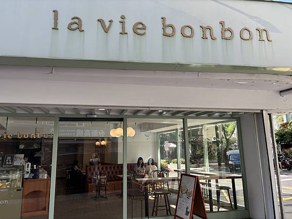 《台北❤️信義》la vie bonbon超浮誇整顆哈密瓜蛋