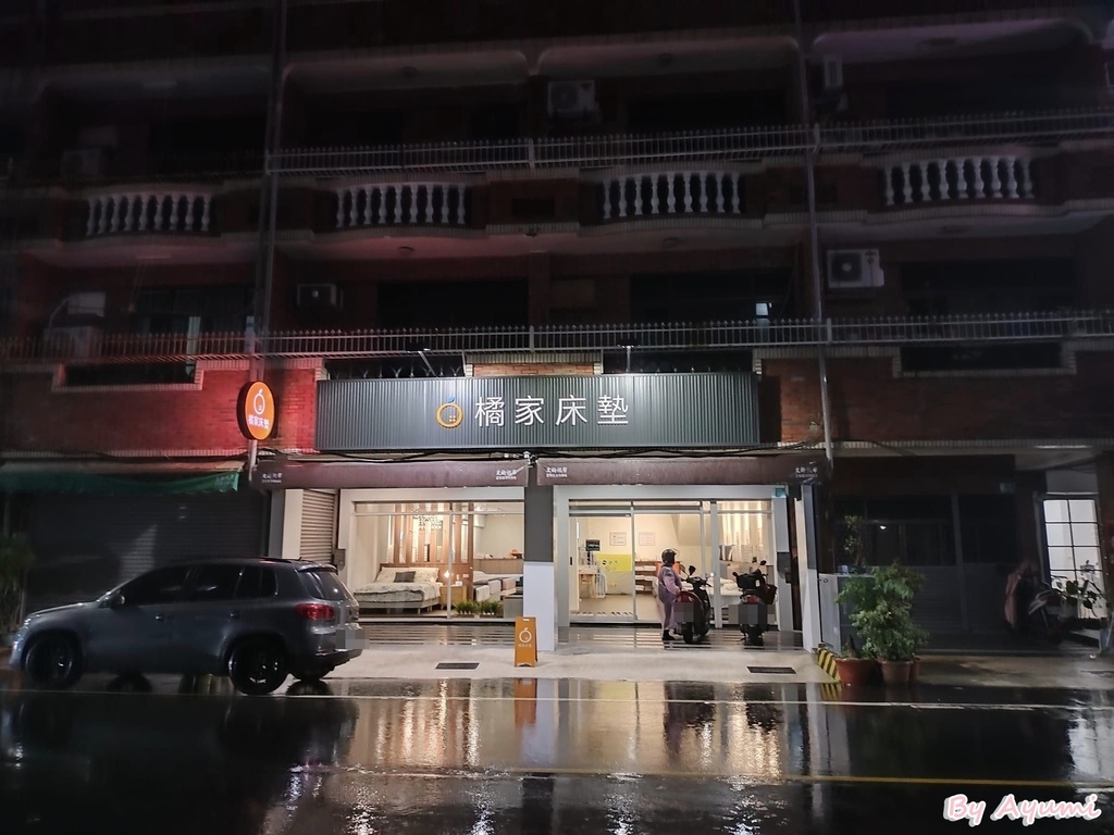 [台南床墊推薦]橘家床墊北區門市－打造安心睡眠環境是橘家床墊