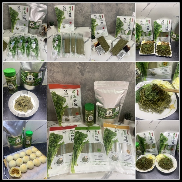 香菜控看過來!!【北斗香菜生產合作社-香菜先生獨家全新產品】