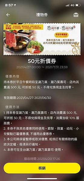 （生日優惠）2024最新生日優惠懶人包～６月壽星必看！50個