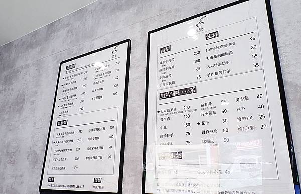 士林牛肉麵│天東86牛肉麵(士林店) 超過30年老字號牛肉麵，湯頭濃郁甘醇，牛肉超大塊，用料實在的文青牛肉麵店│台灣榮獲500盤美食推薦-1013483.jpg