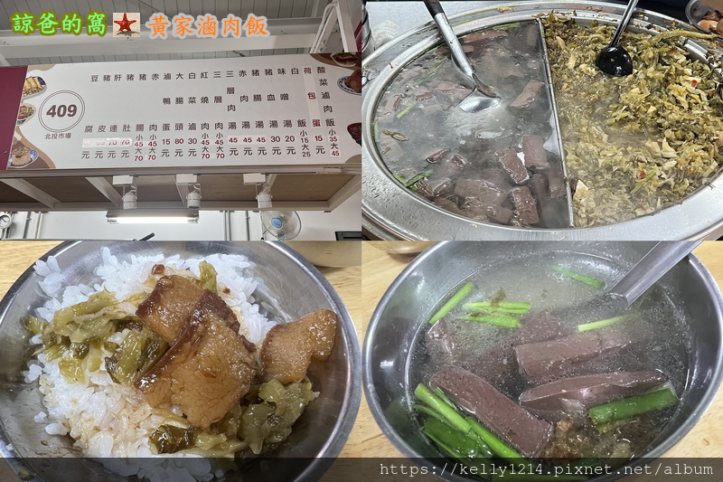 黃家滷肉飯11.jpg