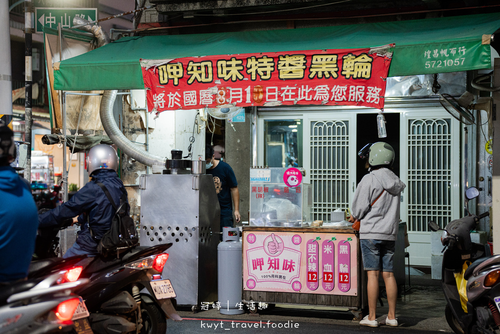 善化下午茶推薦-呷知味特醬黑輪-南科下午茶外送推薦-善化美食小吃推薦-10.jpg