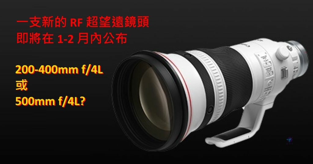 Pixnet-1289-001 canon rf super telephoto 02 - 複製_结果.jpg