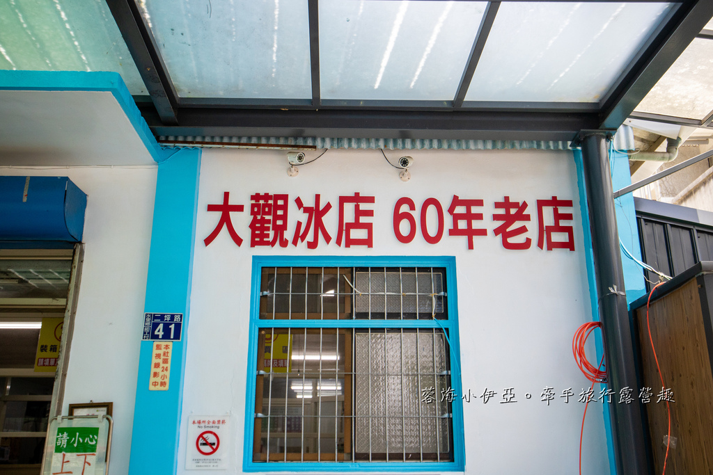 南投水里【二坪大觀冰店%26;二坪冰店】枝仔冰1支8元起，老字號二坪60年老冰店(含menu菜單)