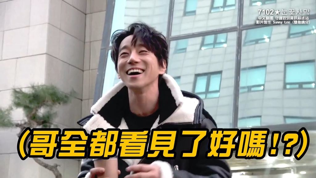 黃致列 황치열 Hwang Chi Yeul 170116 不朽上班talk 調色特效中字.mp4_20170120_062749.907