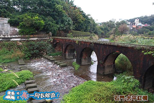 石門太平紅橋20131215-228.jpg