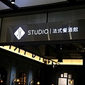 JK STUDIO 法式餐酒館IMG_3410.jpeg