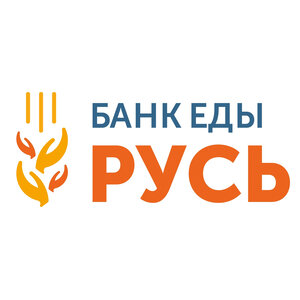 Банк еды «Русь»