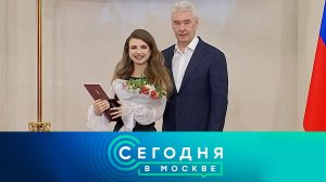 «Сегодня в Москве»: 13 января 2025 года