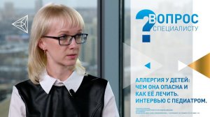 Аллергия у детей: чем она опасна и чего нельзя делать при аллергии?