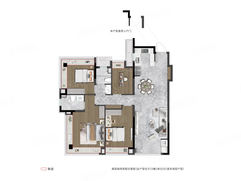 建发华润翡翠云璟4室2厅123㎡331万二手房图片