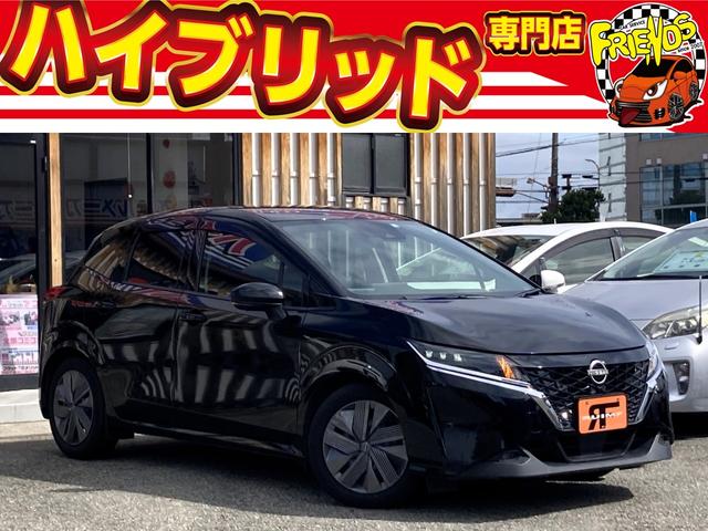 ｅ－パワー　Ｘ　プロパイロット　衝突軽減ブレーキ　全周囲カメラ　デジタルインナーミラー　クリアランスソナー　９型ＴＶナビ　Ｂｌｕｅｔｏｏｔｈ　ＨＤＭＩ　置くだけ充電　バックカメラ　ＥＴＣ　ドラレコ　保証付き