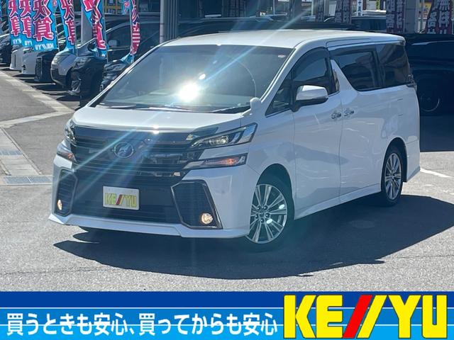 ２．５Ｚ　Ａエディション　ゴールデンアイズ　禁煙車【両側電動スライドドア＆パワーバックドア】【フリップダウンモニター＆純正１０インチナビ】フルセグＴＶ＆Ｂｌｕｅｔｏｏｔｈ＆バックカメラ　クルーズコントロール　コーナーセンサー　オットマン付き