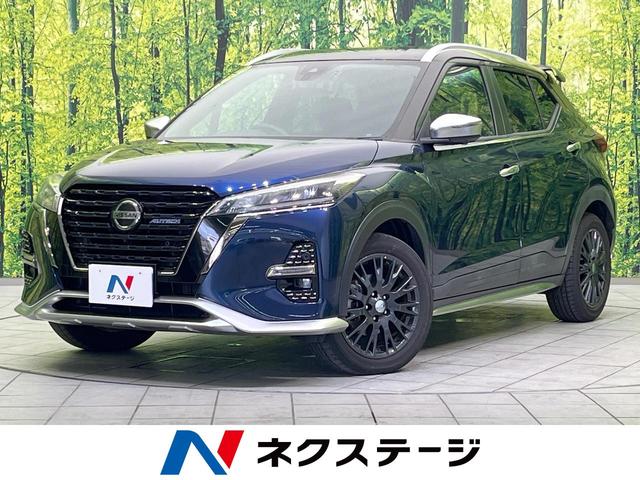 オーテック　禁煙車　ＳＤナビ　プロパイロット　アラウンドビューモニター　シートヒーター　ドライブレコーダー　ＥＴＣ　ＬＥＤヘッドライト　オーテック専用アルミ　ｂｌｕｅｔｏｏｔｈ接続　ハーフレザーシート