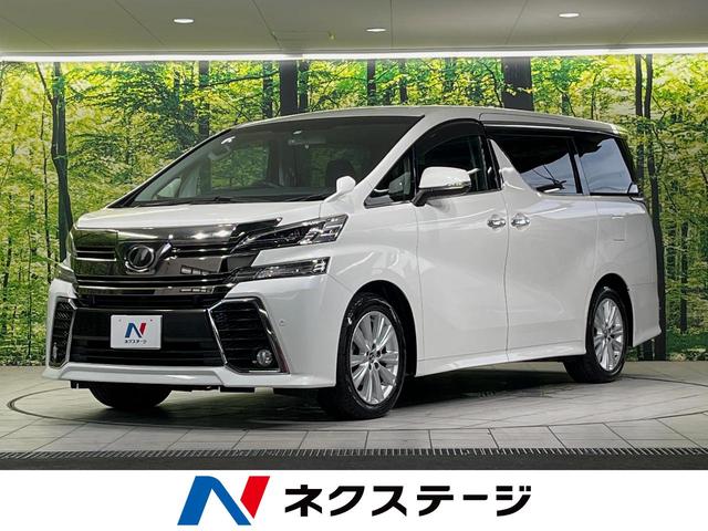 ２．５Ｚ　Ａエディション　両側電動スライドドア　禁煙車　純正ＳＤナビ　レーダークルーズ　バックカメラ　ＥＴＣ　Ｂｌｕｅｔｏｏｔｈ　フルセグ　ＬＥＤヘッドライト　リアオートエアコン　スマートキー　革巻きステアリング　フォグライト