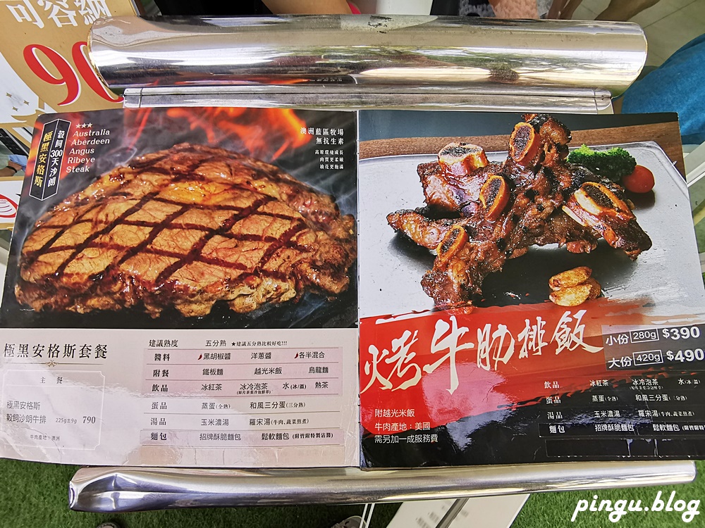 赤鬼炙燒牛排員林店｜純白時尚外觀 飲品/湯品無限供應 台中牛排排隊名店