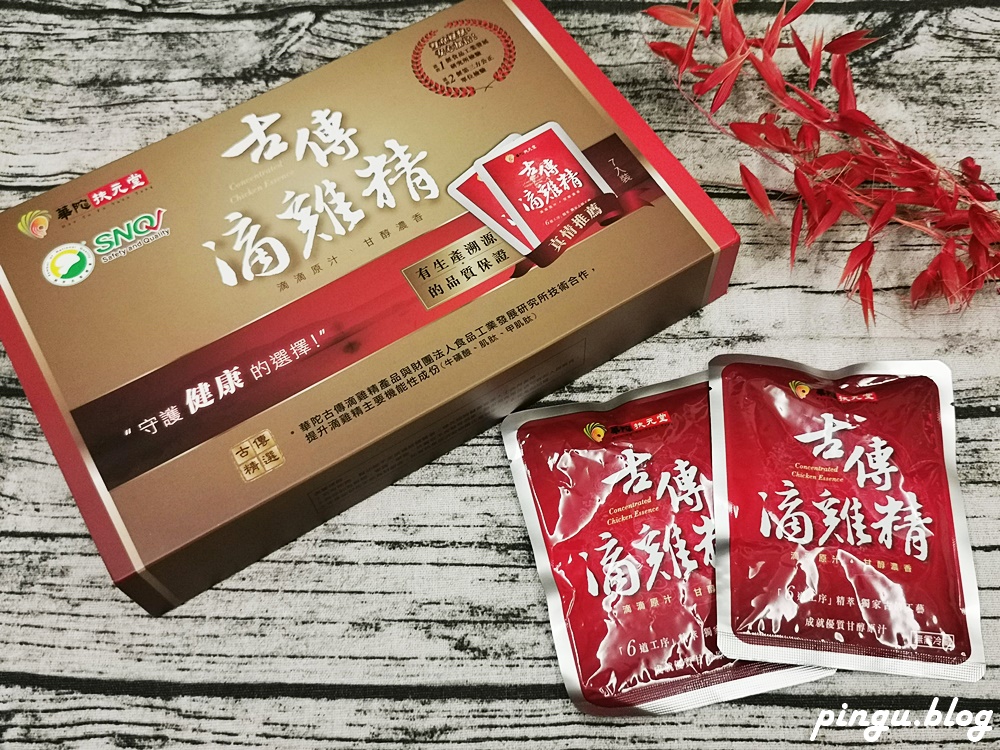 滴雞精品牌比較：華佗滴雞精