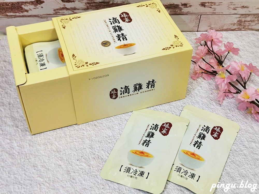 滴雞精品牌推薦：娘家