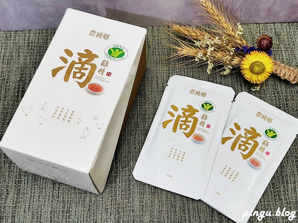 滴雞精品牌推薦：純煉滴雞精