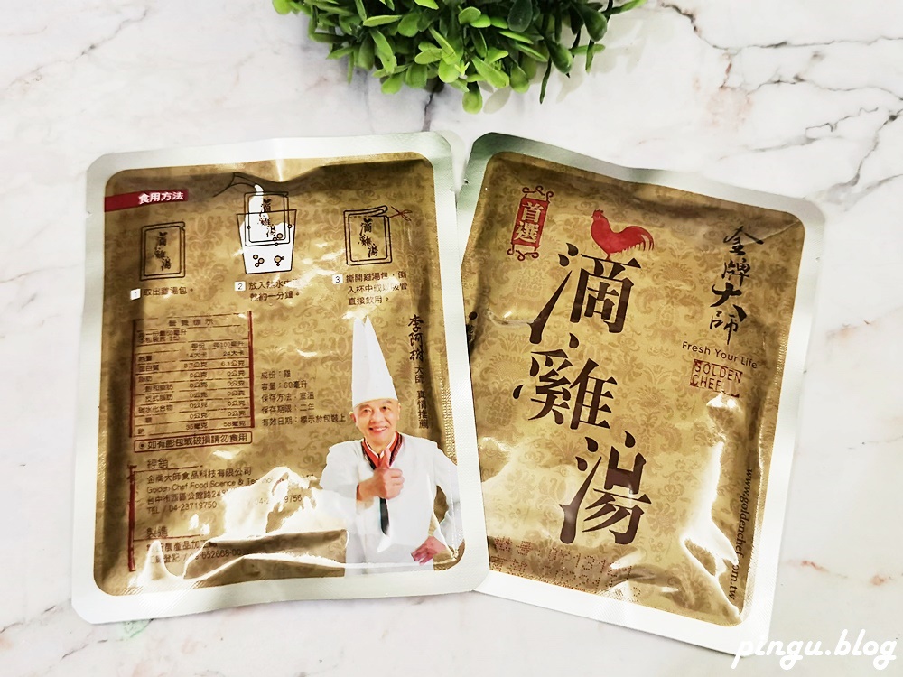 滴雞精品牌推薦：金牌大師滴雞精